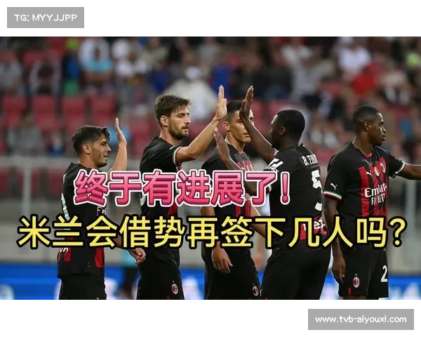 意甲球迷组织倡议安全观赛，反对地域歧视与暴力