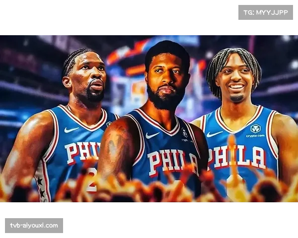 从替补到核心：马克西的飞跃之路与76人的未来计划